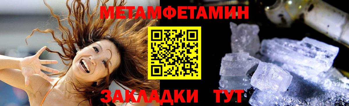 КОКАИН  Каннабис  Брянск  Кодеин  МЕФ   Магазины продажи наркотиков  Вход с VPN  ГАШИШ 