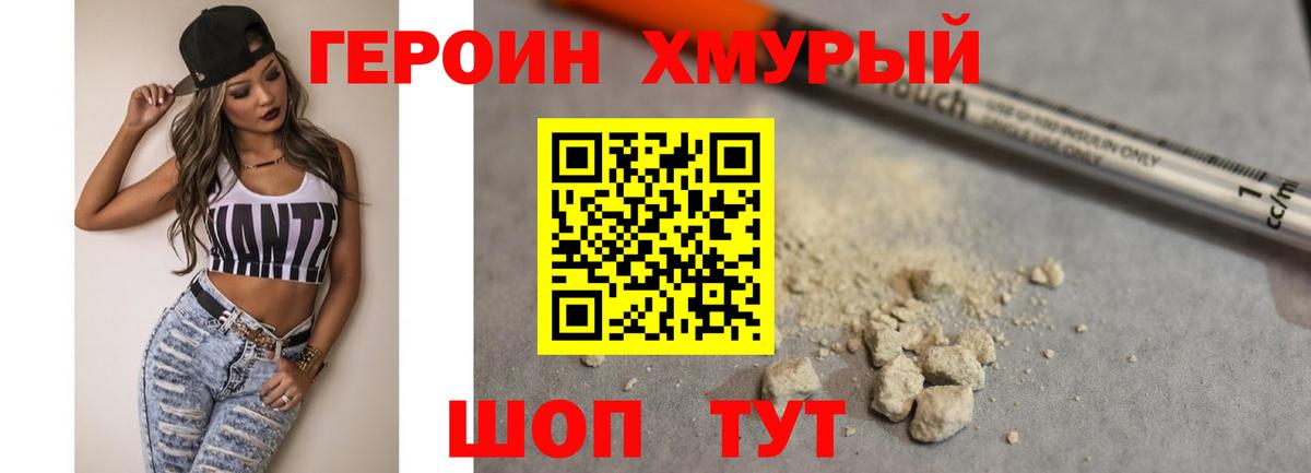 Псилоцибиновые грибы Брянск