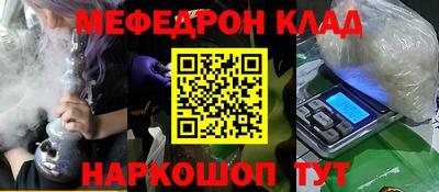 первитин Ефремов