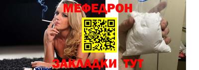 кристаллы Железногорск