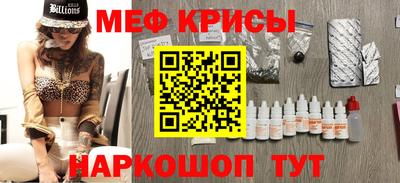 крисы Добрянка
