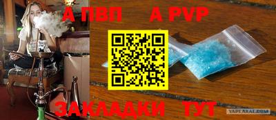 MDMA Premium VHQ Железноводск