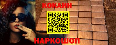 первитин Ефремов
