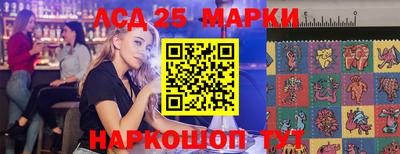 кристаллы Железногорск