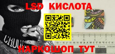 кристаллы Железногорск
