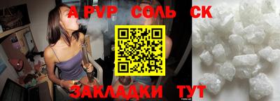 кристаллы Дмитров