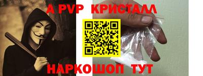 кристаллы Дмитров