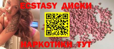 кристаллы Дмитров