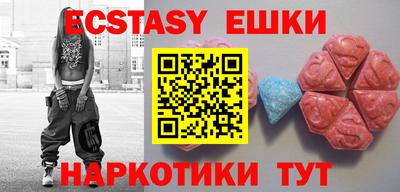 кристаллы Железногорск