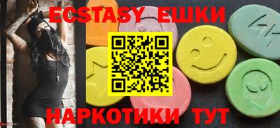 MDMA Premium VHQ Железноводск