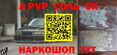 MDMA Premium VHQ Железноводск