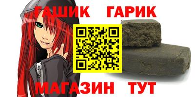 первитин Ефремов