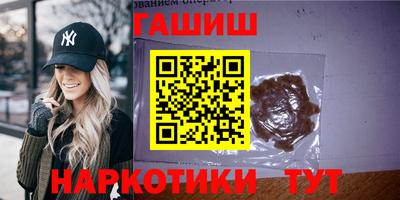 кристаллы Железногорск