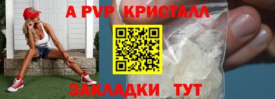 кристаллы Дмитров