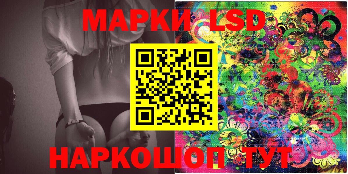 Брянск  Марки N-bome  Марки N-bome 1,5мг  Вход с VPN  Марки N-bome 1,5мг 
