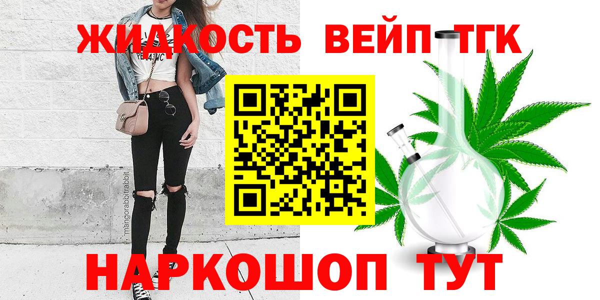 Брянск  ТГК концентрат  Вход с VPN 