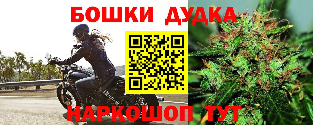 Бошки марихуана тримм  Вход с VPN  Брянск  Бошки марихуана конопля 
